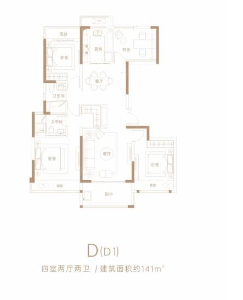 D（D1）户型 四室两厅两卫